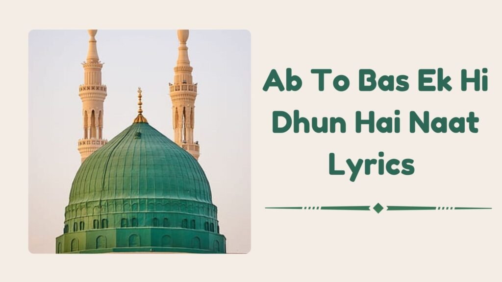 Ab To Bas Ek Hi Dhun Hai Naat Lyrics in hindi