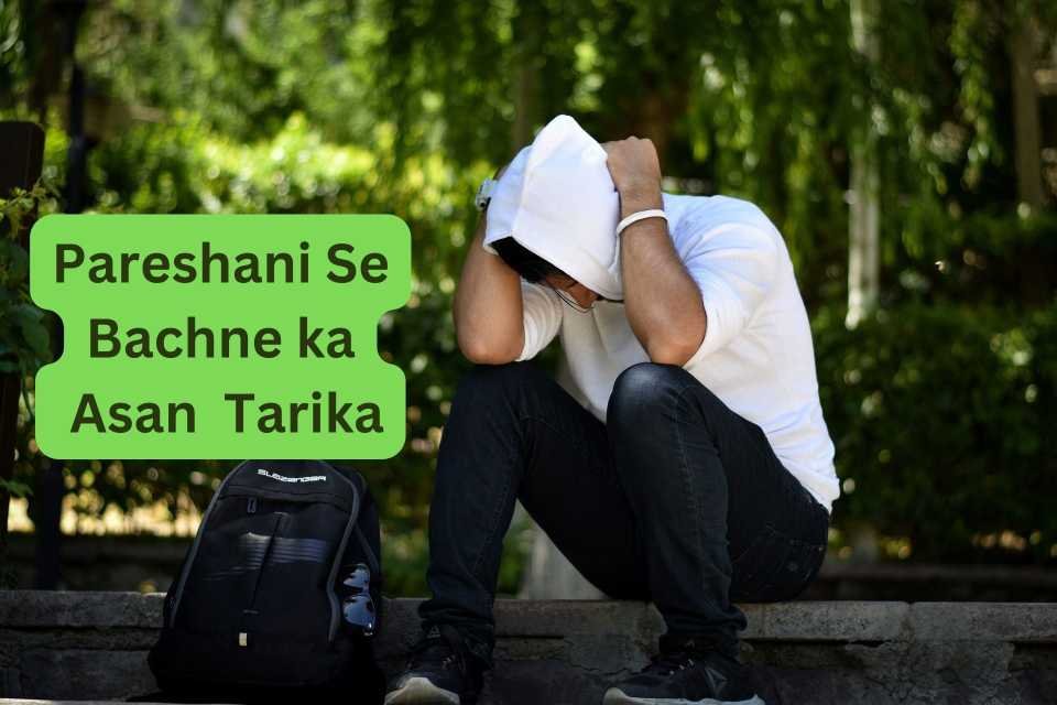 Preshani ki Dua