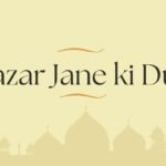 Bazar Jane Ki Dua