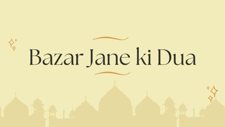 Bazar Jane Ki Dua